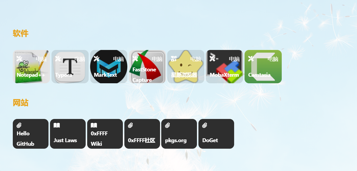 image-20240810223933689