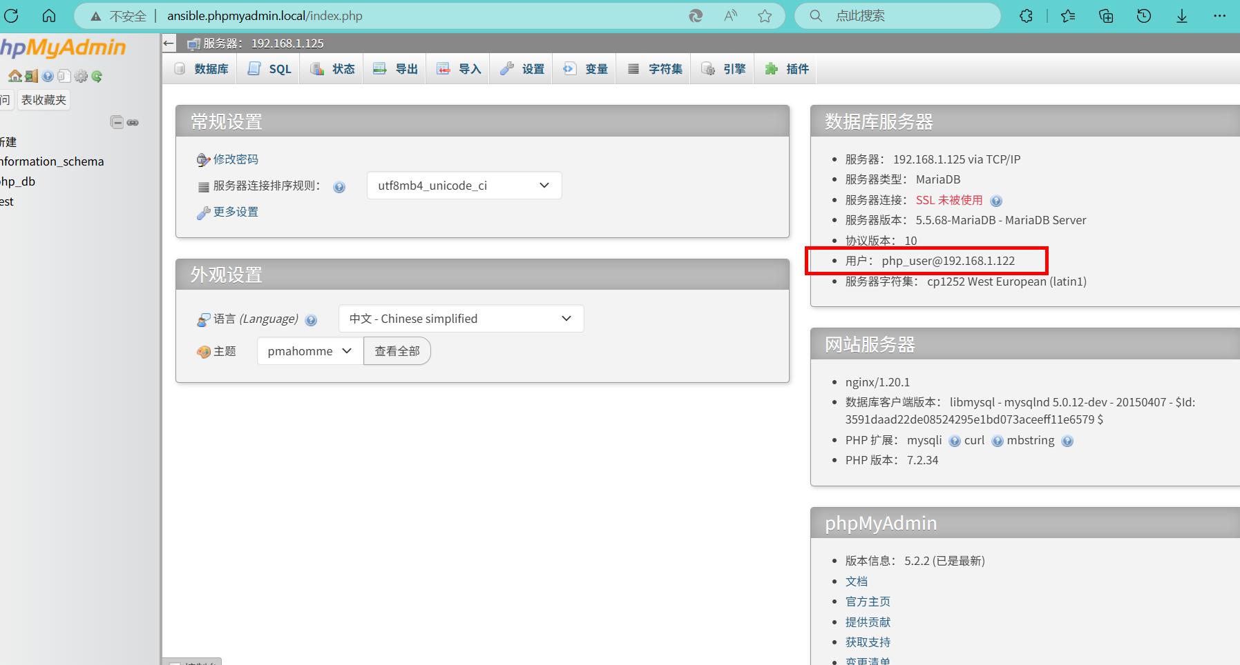 image-20250411224810891